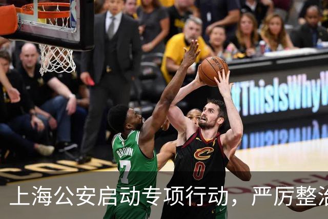 上海公安启动专项行动，严厉整治机动车违法变道、疲劳驾驶等行为